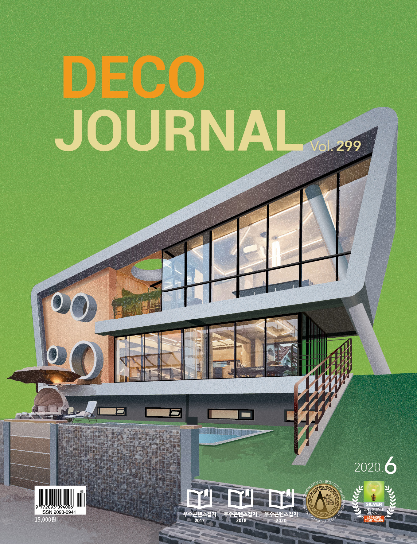 Publicacion 14 deco journal deco journal 2020 june cover_rgb